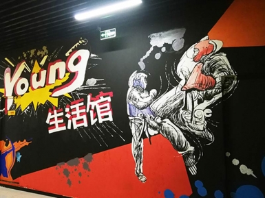 細節(jié)3跆拳道