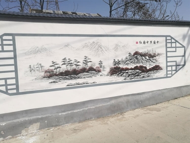 山水中國(guó)夢(mèng)