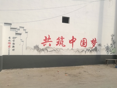 共筑中國(guó)夢(mèng)